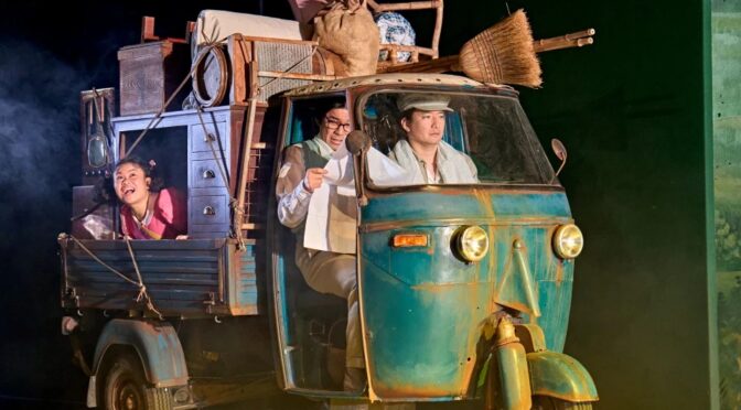 Review: My Neighbour Totoro, Barbican Theatre-Magical, endearing, exciting